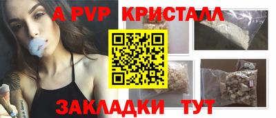 прущий лед Апшеронск