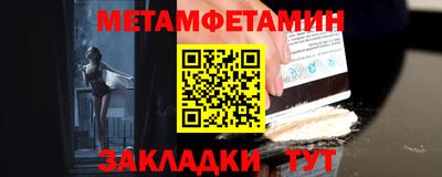 меф Аргун