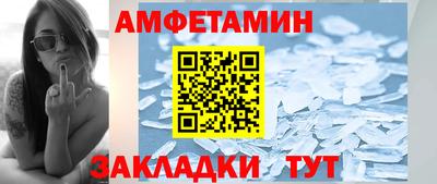 ALPHA PVP Апрелевка