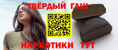 меф Аргун