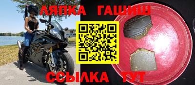 амфетамин Балаково