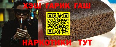 прущий лед Апшеронск