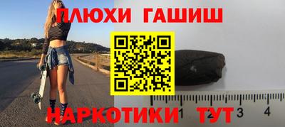 ALPHA PVP Апрелевка