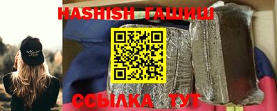 амфетамин Балаково