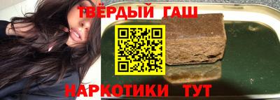 меф Аргун