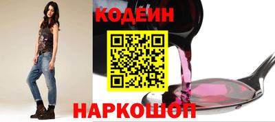 прущий лед Апшеронск