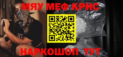 прущий лед Апшеронск