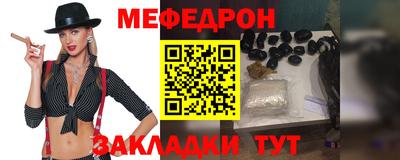 прущий лед Апшеронск