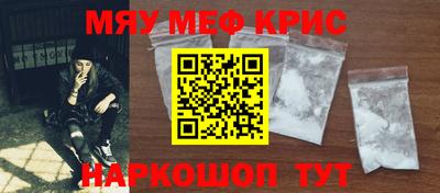 ALPHA PVP Апрелевка
