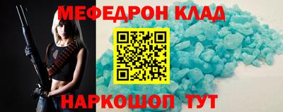 амфетамин Балаково