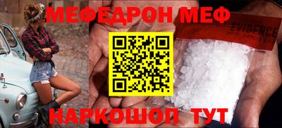 амфетамин Балаково