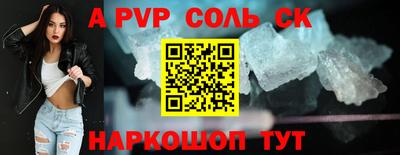 меф Аргун