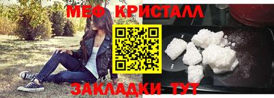 мефедрон мука Балашиха