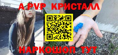 меф Аргун