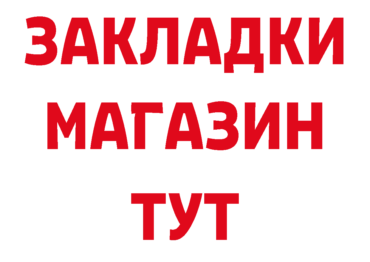 Где можно купить наркотики? это какой сайт Боровичи