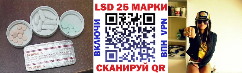 ЛСД экстази ecstasy  OMG tor  Боровичи  где купить наркоту 