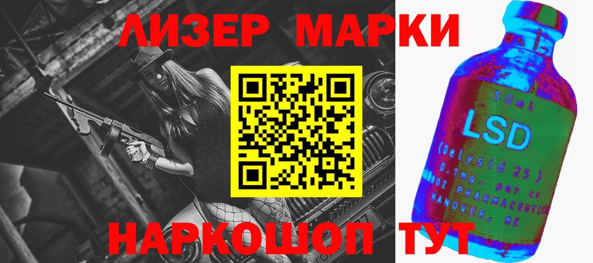 blacksprut как войти  Вход с VPN  Боровичи  LSD-25 экстази ecstasy 
