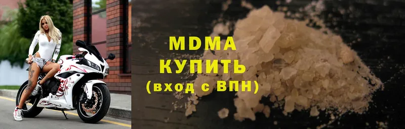 наркота  Боровичи  omg вход  MDMA crystal 