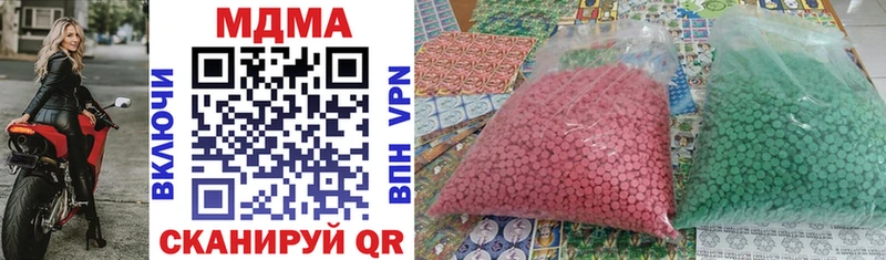 MDMA VHQ  Боровичи 