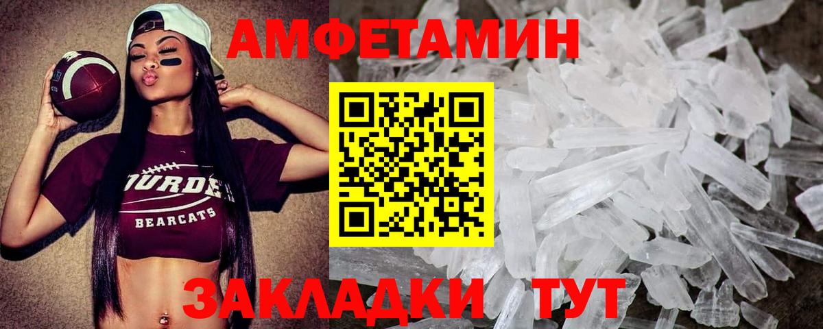 Первитин витя Боровичи