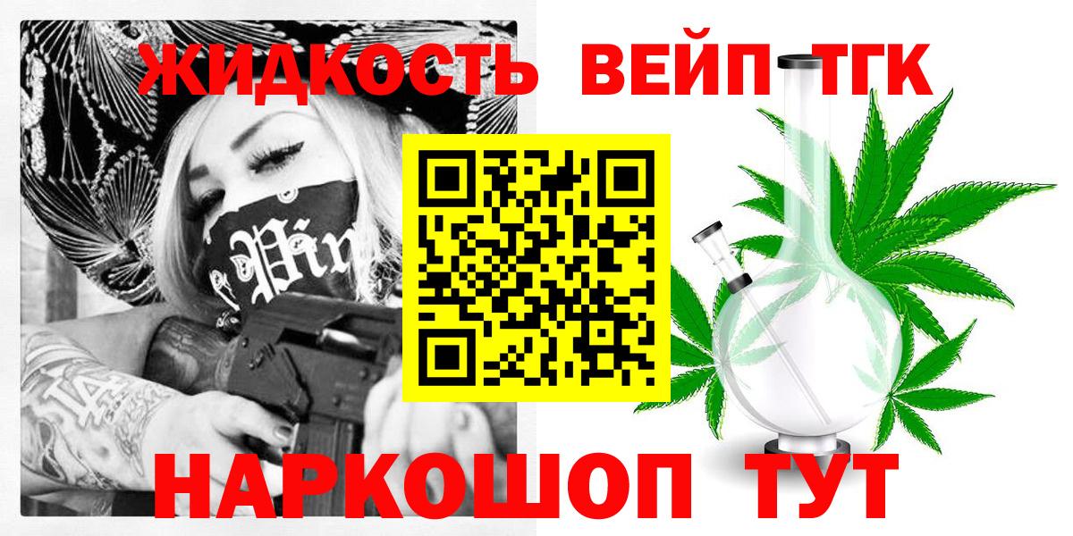 Мефедрон Боровичи
