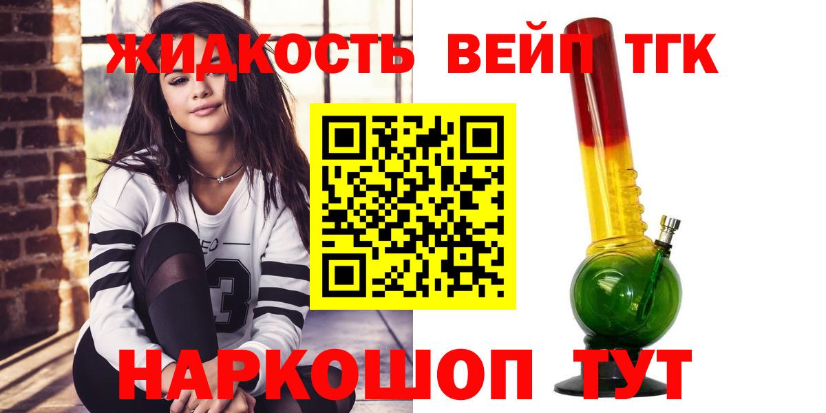 Сколько стоит  Гарик  МДМА  Кокаин  АМФЕТАМИН  Боровичи  Вход с VPN  Меф  Мяу-Мяу  Alpha-PVP 
