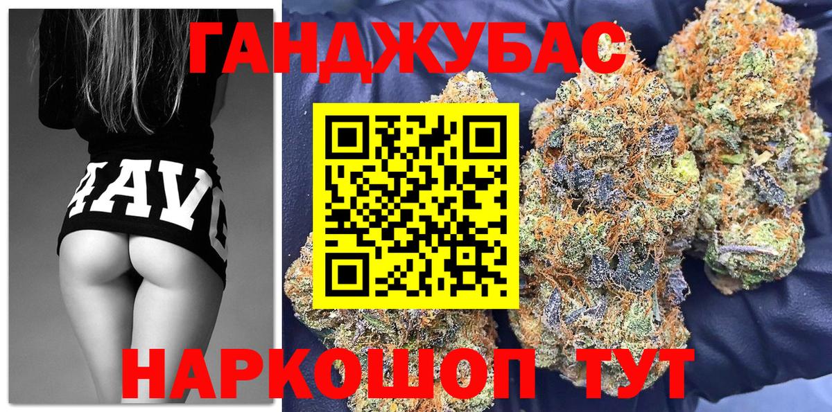 Каннабис Amnesia Боровичи